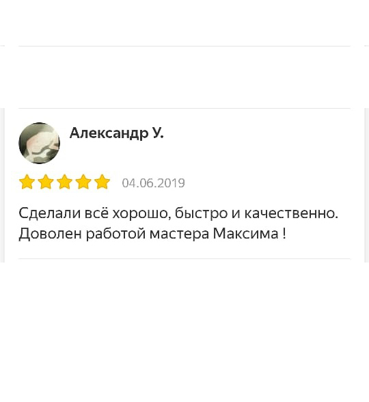Реставрация ванны в Павловском Посаде