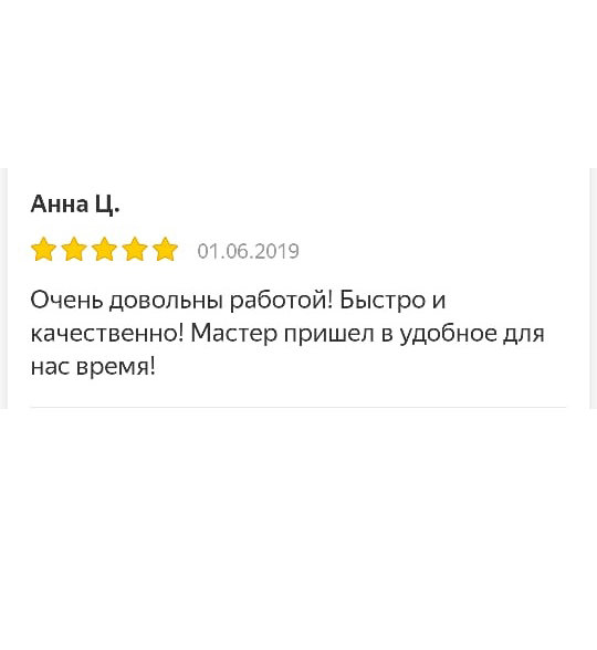 Реставрация ванны в Павловском Посаде